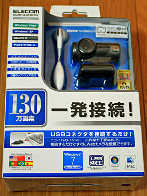 Web Camera(ウェブ カメラ) UCAM-DLU130HSV