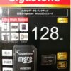Gigastone MicroSDXCカード 128GB