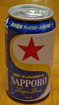 復刻サッポロ缶ビール