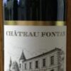 CHATEAU FONTAN 2017（シャトー・フォンタン）: 赤ワイン : フランス