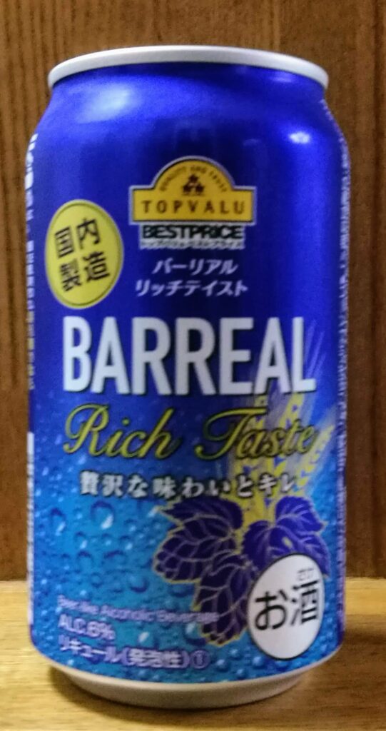 Barreal Rich Taste (バーリアル リッチテイスト) : 第3のビール:イオン