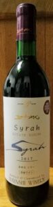 Estate Goichi Syrah 2017 (エステート・ゴイチ シラー) : 赤ワイン : 長野県
