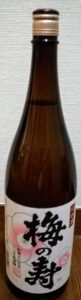梅の寿 : 普通酒 : 小山本家酒造 : 埼玉県