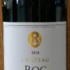 Chateau ROC de Segur 2018 シャトー・ロック・ド・セギュール : 赤ワイン : フランス