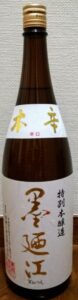 墨廼江 特別本醸造 : 墨廼江酒造 : 宮城県