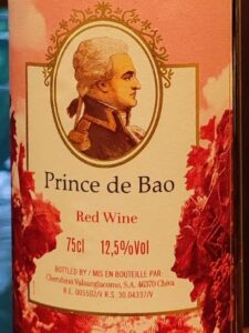 プリンス デ バオ(Prince de Bao)
