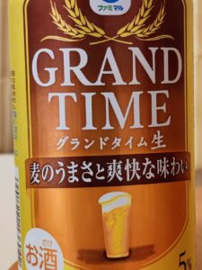 グランドタイム生
