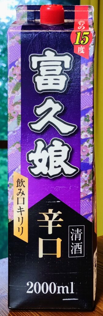 富久娘 辛口 飲み口キリリ:普通酒:福徳長酒類