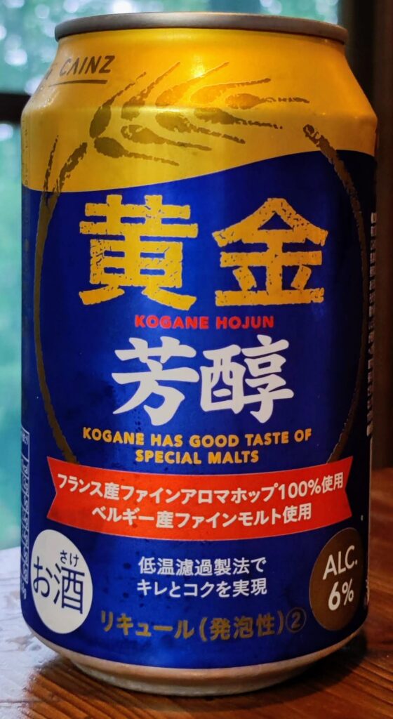 黄金芳醇:新ジャンル:カインズ