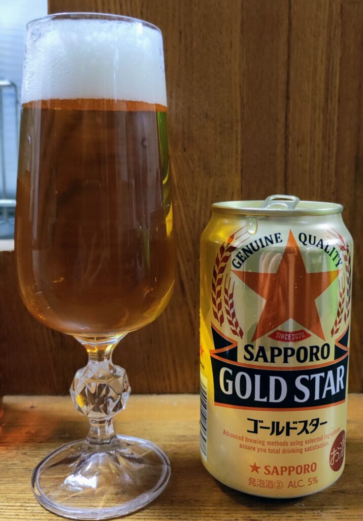 ゴールドスター(GOLD STAR)