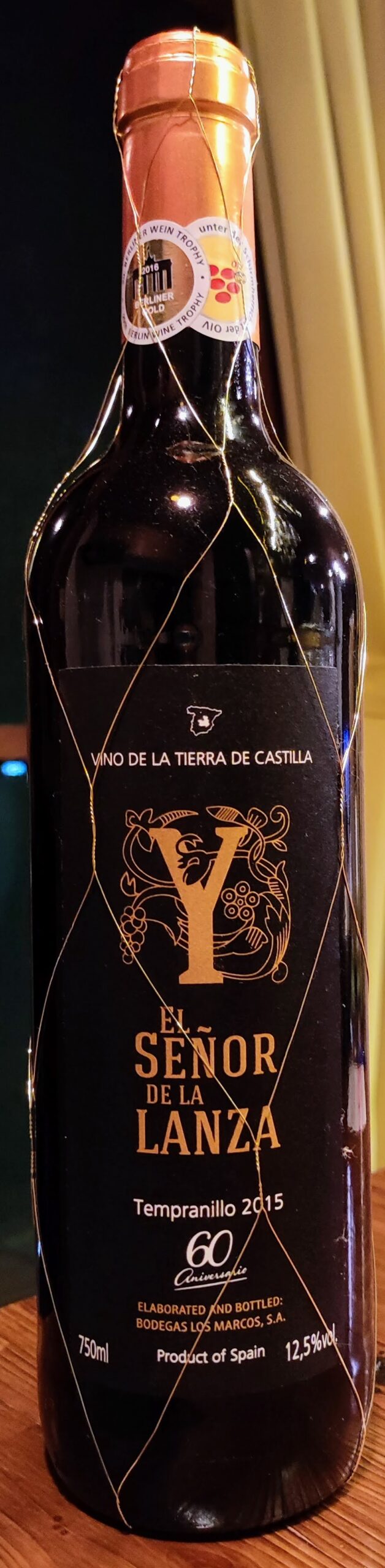 エル セニョール デ ラ ランザ(El Señor de la Lanza):赤ワイン:スペイン