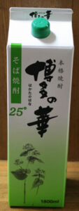 博多の華　むぎ　25％：福徳長酒類：福岡県