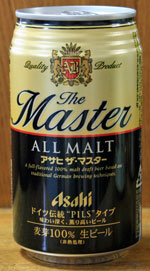 The Master(ザ・マスター):ビール:アサヒビール