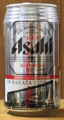 アサヒスーパードライ　ＪＲ博多シティ 2011年春誕生ラベル缶:ビール:アサヒビール