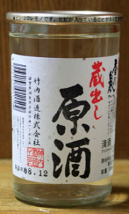 香の泉（かのいずみ）：竹内酒造：滋賀県