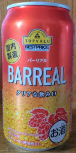 バーリアル Barreal クリアな飲み口 : 第3のビール : イオン