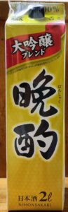 晩酌 大吟醸ブレンド:普通酒:兵庫県